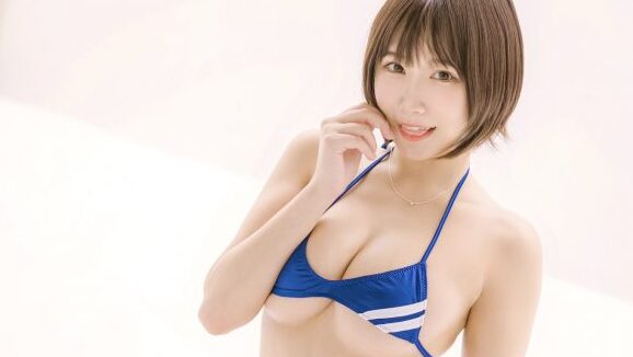 日向葵衣さん(29)のおっぱいが3年で88cm→95cmになる